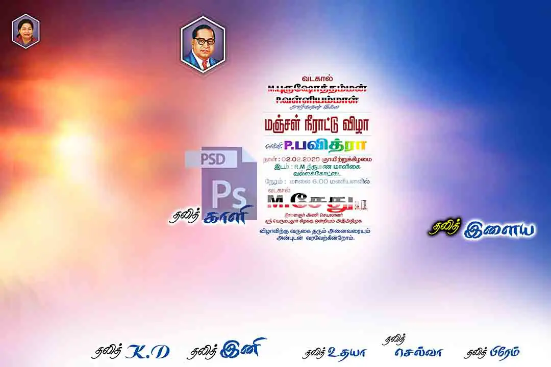Image Preview